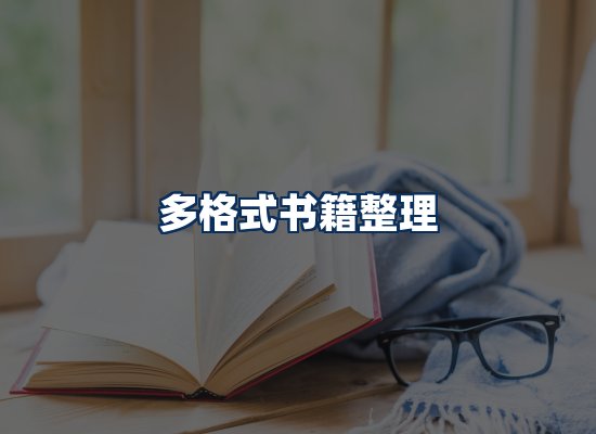 专业内容整理团队